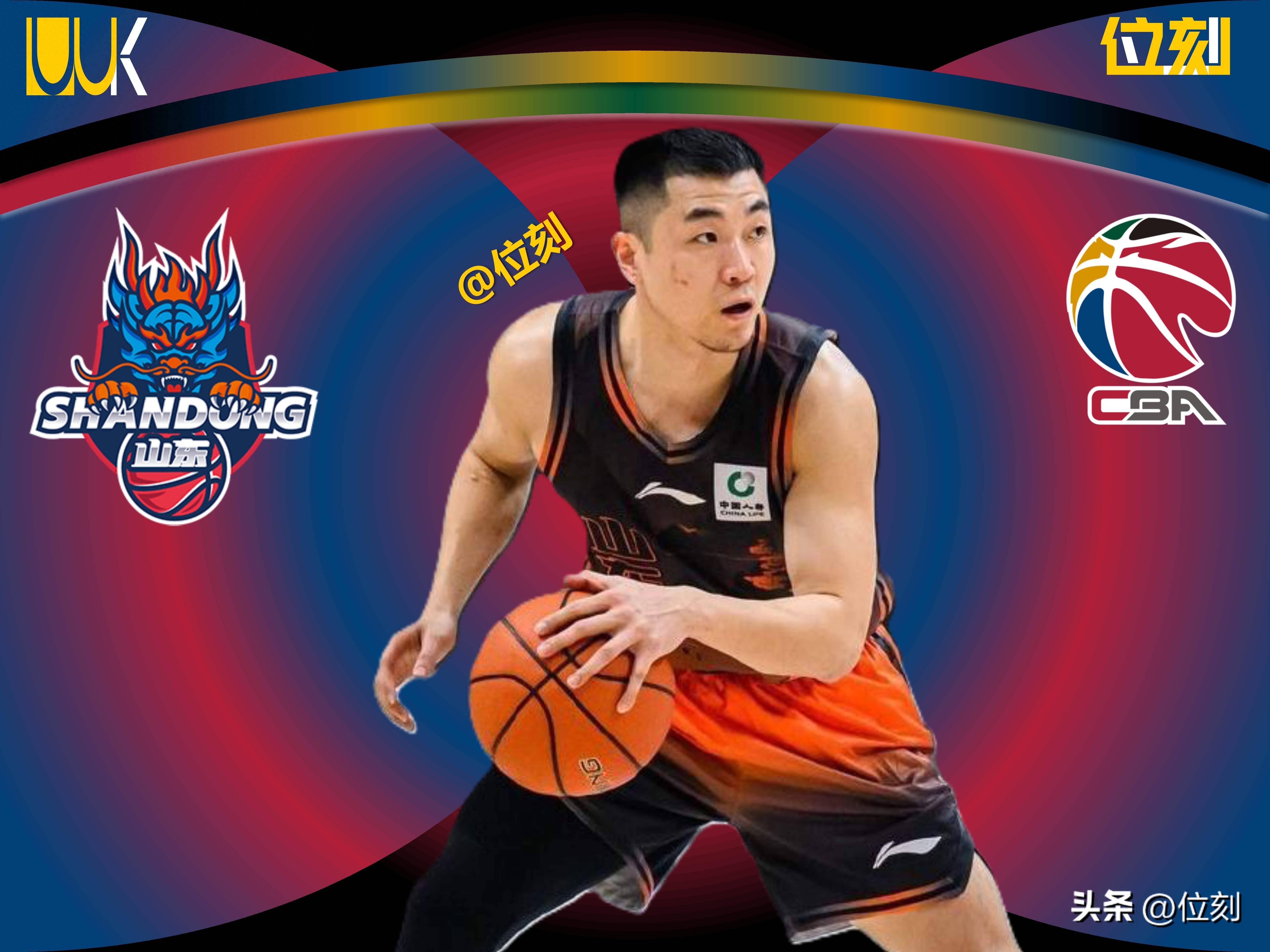 开云体育-这也行？山东男篮迎足总杯关键赛风云突变拉齐奥关键时刻队长鼓劲，上海久事围绕英超调整名单的简单介绍